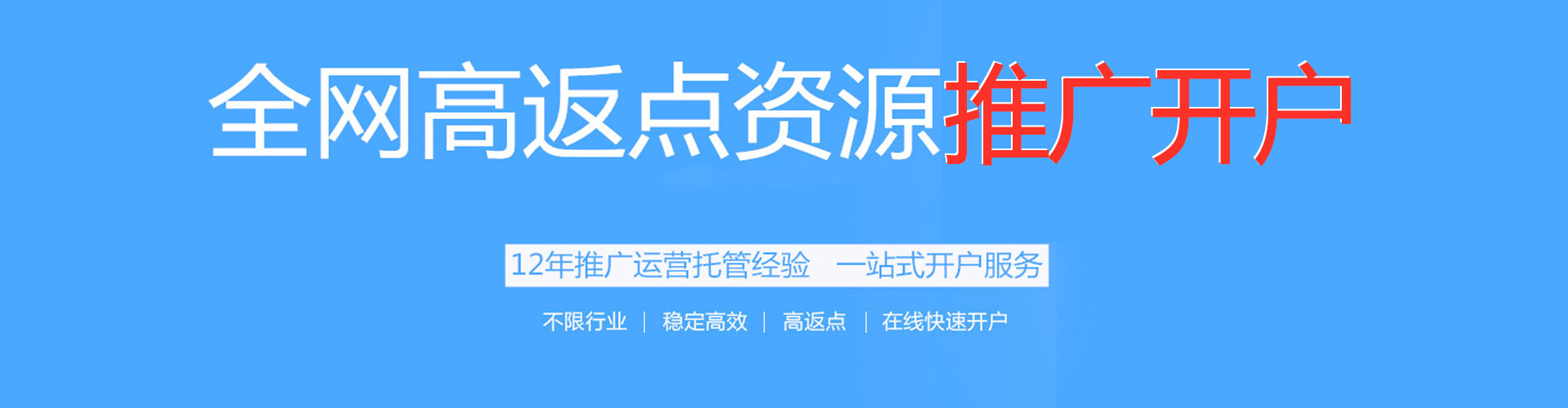 云林头条信息流