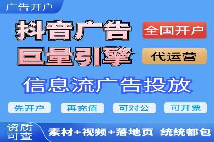 揭秘今日头条信息流广告：一则成功案例的背后